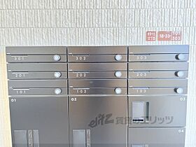 大阪府枚方市香里ケ丘12丁目（賃貸アパート3LDK・1階・75.28㎡） その7