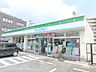 周辺：ファミリーマート　トヨタくずは牧野店まで500メートル