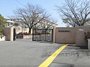 男山中学校まで940メートル