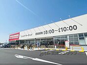フレッシュバザール　枚方藤阪駅前店まで1700メートル