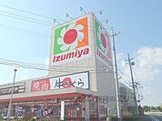 イズミヤ　八幡店まで2600メートル