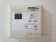 給湯器リモコン