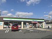 ファミリーマート　津田北町店まで300メートル