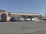 セブンイレブン　交野倉治9丁目店まで850メートル