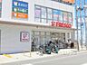 周辺：フレスコ　長尾店まで350メートル