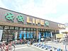 周辺：ライフ　牧野店まで160メートル