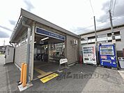郡津駅まで180メートル