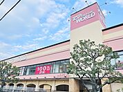 トップワールド　香里ヶ丘店まで600メートル
