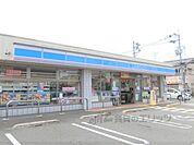 ローソン　枚方船橋本町二丁目店まで300メートル