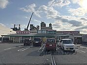 業務スーパーTAKENOKO大峰店まで290メートル
