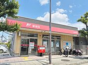 枚方藤阪郵便局まで1200メートル