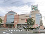 アルプラザ枚方まで1500メートル