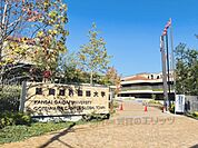 関西外国語大学　御殿山キャンパスまで1600メートル