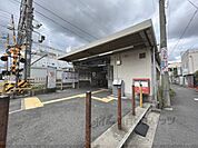 星ヶ丘駅まで1100メートル
