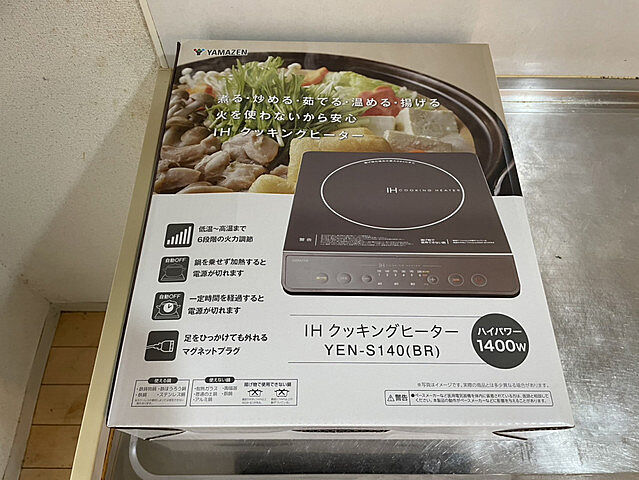 キッチン