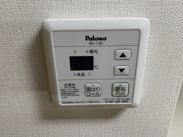 浴室