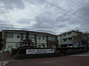 富田小学校