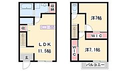 若宮テラスハウス 1階