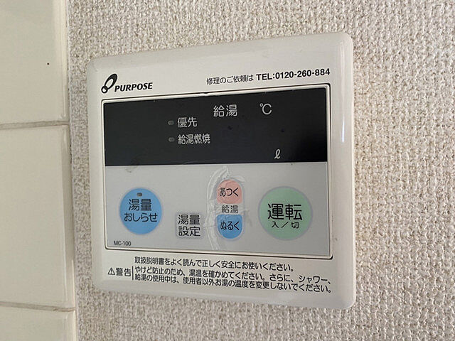 浴室