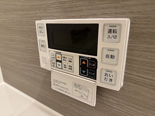 浴室
