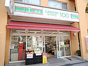 ローソンストア100 LS大阪港駅前店（256m）