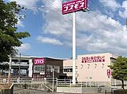ディスカウントドラッグ コスモス 八幡屋店（383m）