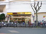 MEGAドン・キホーテ弁天町店（634m）