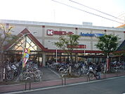 関西ス-パ- 市岡店（541m）