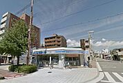 ローソン 夕凪二丁目店（290m）