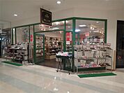 セリア 天保山マーケットプレース店（234m）