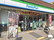 ファミリーマート 三先一丁目店（94m）