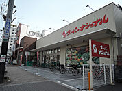 スーパーナショナル 築港店（94m）