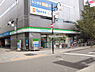 周辺：ファミリーマート 弁天町駅前店（545m）