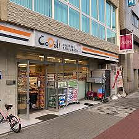 画像16:CoDeli大阪九条駅前店（825m）