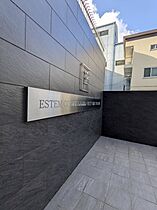 EC難波WESTーSIDEVII　グローブ  ｜ 大阪府大阪市港区市岡元町１丁目4-34（賃貸マンション1K・1階・20.97㎡） その28