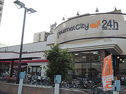 グルメシティ九条店（588m）