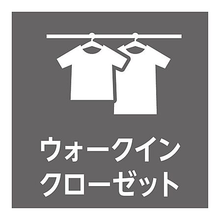【居室】各部屋収納が完備されており、お部屋をすっきりとお使いいただけます。