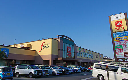 ベルク フォルテ森永橋店（750m）