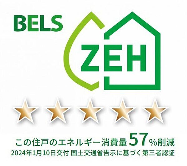 プルミエ　ラムール ｜兵庫県尼崎市武庫之荘本町３丁目(賃貸アパート1LDK・2階・43.37㎡)の写真 その4