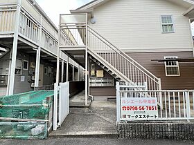 兵庫県西宮市松籟荘（賃貸アパート1R・1階・18.00㎡） その11