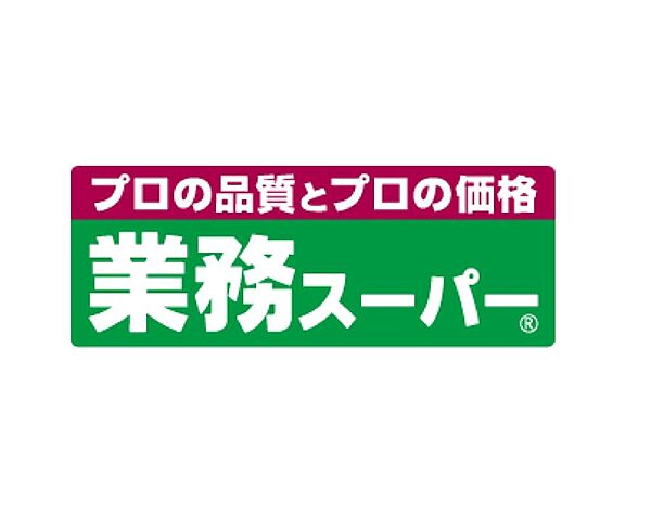 Le CINQ 尼崎東 ｜兵庫県尼崎市杭瀬北新町４丁目(賃貸マンション1R・3階・27.00㎡)の写真 その14