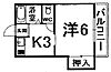 プチメゾン池田3階3.4万円