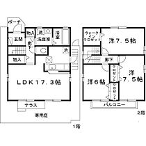 寺タウンハウス　D  ｜ 兵庫県尼崎市武庫町１丁目（賃貸テラスハウス3LDK・--・94.39㎡） その2