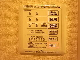 カーサ武庫之荘  ｜ 兵庫県尼崎市南武庫之荘３丁目（賃貸アパート1LDK・2階・35.45㎡） その12