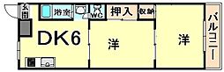 阪山ハイツA棟 2DKの間取図画像