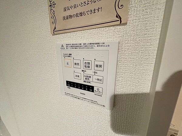 ラポール岡本 ｜兵庫県神戸市東灘区西岡本１丁目(賃貸アパート2LDK・2階・59.42㎡)の写真 その11