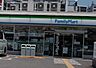 周辺：ファミリーマート 神戸湊町店（235m）