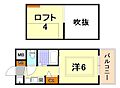 エステムコート三宮駅前ラドゥー6階7.5万円