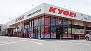 キョーエイ大谷店まで527ｍ