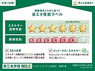 徳島県徳島市北田宮2丁目：物件画像／ホームメイトFC徳島北島店　NextRooms
